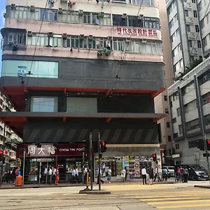 Yesinn - Causeway Bay , Hongkong China